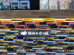 -猫的天空之城概念书店(北戴河蔚蓝海岸店)