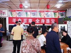 -赵家羊肉羊汤馆(车站总店)