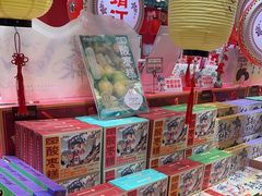 -捶糖帮桂林特产伴手礼(西街店)