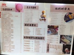-可丽小屋(中山路店)
