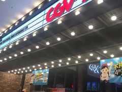 -CGV影城(滨江天街IMAX店)