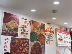 -辣哭饼(七宝老街店)