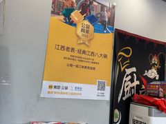 -江西老表·经典江西八大碗