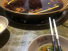 -符淼淼火锅(宽窄巷子店)