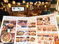 -大盐帮川菜馆(长楹天街店)