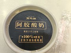 -高玛纳驴肉火烧(一世界店)
