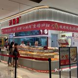 私人定制10元下午茶👉太chill啦