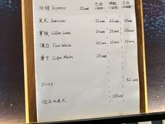 -Radar Coffee(思南路店)