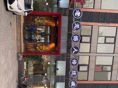 -烧货·活海鲜炭烧(湖滨商业街店)