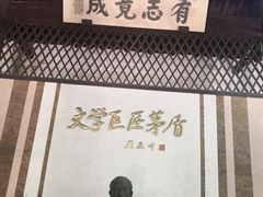 -乌镇东栅景区