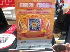 -85度C(广州石牌桥店)