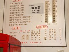 -老家猪肝面(石油路店)