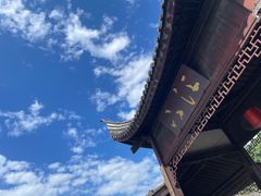 -台州府城(东湖)