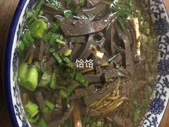 -惠记粉汤羊血(小南门店)