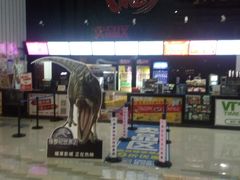 -耀莱成龙影城(领秀城店)