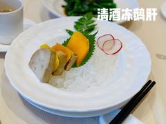 法式清酒鹅肝-南海渔村(珠江新城店)