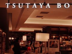 -茑屋书店(天目里店)