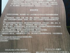 -苏州湾梦幻水世界