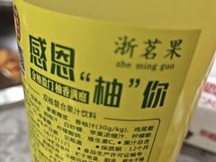 -鲁员外地锅鸡地锅鱼(古墩路店)