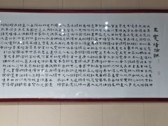 -三宽猪蹄(统一广场店)