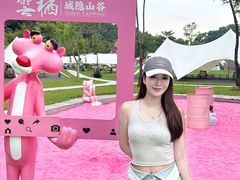 -云栖山谷野奢营地