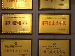 -秦云老太婆摊摊面(全国总店)