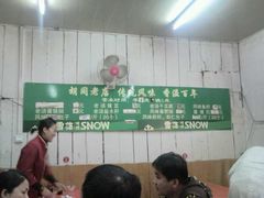 -张包铺(道外店)