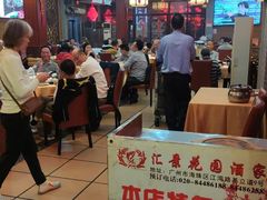 -汇景花园酒家(基立下道店)