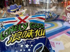 -长沙悦方ID MALL