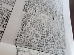 -国家图书馆·古籍馆