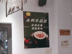 -野迹·石橄榄鸡·烧烤(新洲店)