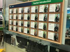 -美联英语(绿宝中心)