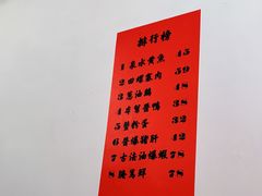 -蟹黄鱼面·锦园(定西路店)