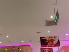 -椒行天下干锅牛蛙·(万宝店)