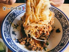 秃黄油-裕兴记·三虾面(西北街总店)