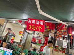 -左撇子私房面