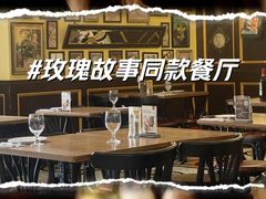 -Entrecôte 法国牛扒馆(保利·时光里店)