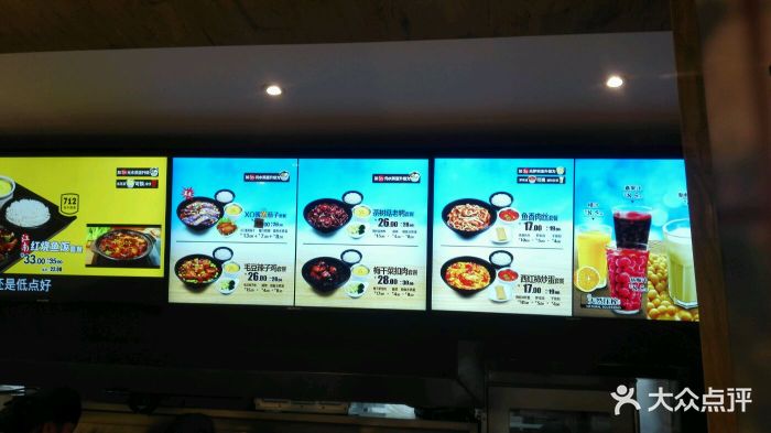 老娘舅(文二西路店)--价目表-菜单图片-杭州美食-大众点评网