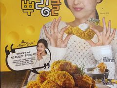 -BHC炸鸡(明洞总店)