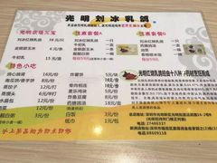 菜单-光明刘冰乳鸽店(光明法政北路店)