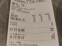 -桃园眷村(万象天地店)