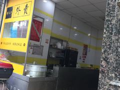 -韩包子(青石桥店)