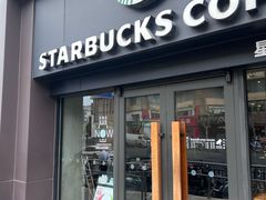 -星巴克(北新泾店)