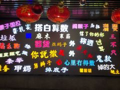 -吉庆街美食广场