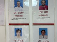 -宜华康盲人按摩(中关村店)