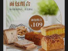 -红宝石·鲜奶小方(莘庄龙之梦店)