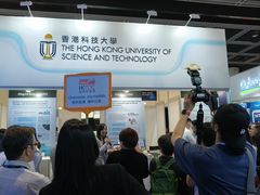 -香港会议展览中心演讲厅