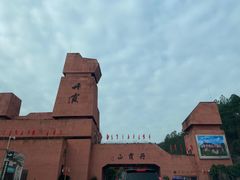 -丹霞山风景名胜区