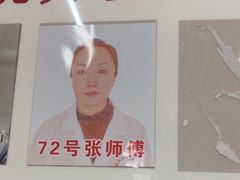 -楚氏正骨推拿按摩院(九水东路店)