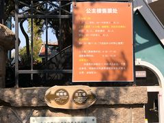 -公主楼